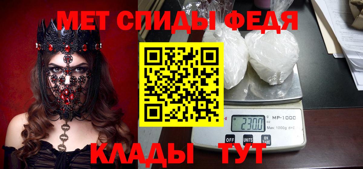 Амфетамин  Вход с VPN  Дзержинск  Амфетамин VHQ 