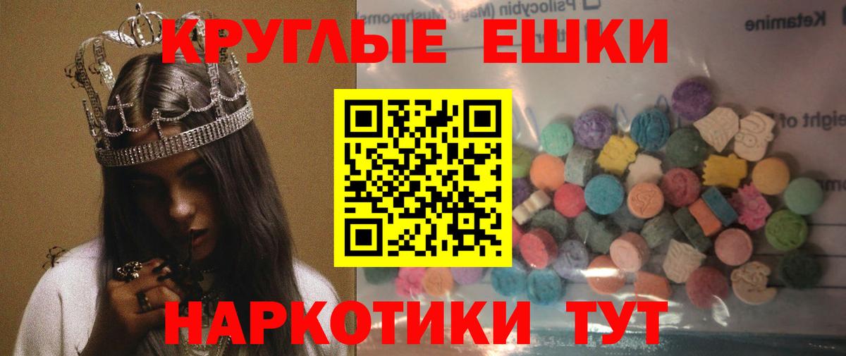 Дзержинск  Экстази  Экстази Punisher  Вход с VPN  Экстази Philipp Plein 