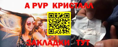 спиды Кунгур