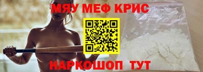 бутират Кумертау