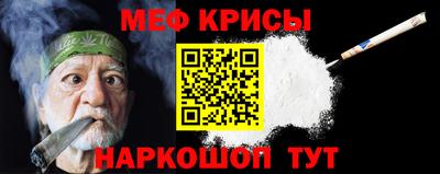 меф Ликино-Дулёво
