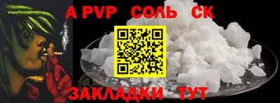 синтетический гашиш Лесосибирск