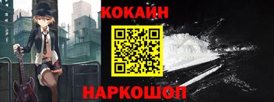синтетический гашиш Лесосибирск