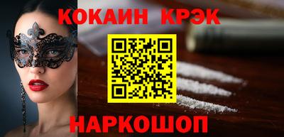 синтетический гашиш Лесосибирск