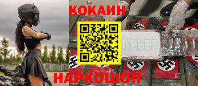 меф Ликино-Дулёво