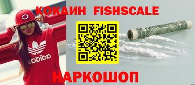 синтетический гашиш Лесосибирск