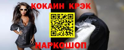 синтетический гашиш Лесосибирск