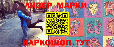 синтетический гашиш Лесосибирск