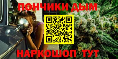 меф Ликино-Дулёво