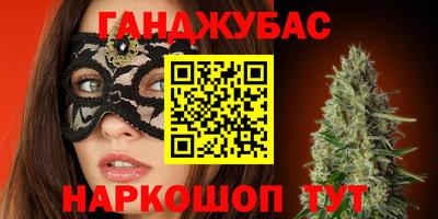 меф Ликино-Дулёво