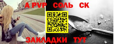 спиды Кунгур