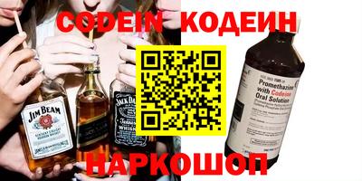 синтетический гашиш Лесосибирск