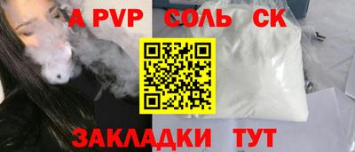 спиды Кунгур