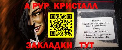 спиды Кунгур