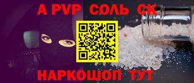 хмурый Ливны