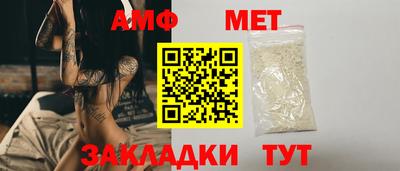бутират Кумертау
