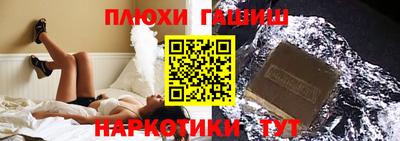 меф Ликино-Дулёво