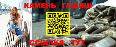 меф Ликино-Дулёво