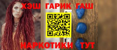 синтетический гашиш Лесосибирск