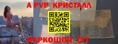 синтетический гашиш Лесосибирск