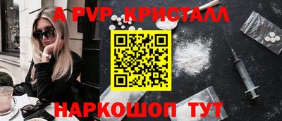 меф Ликино-Дулёво