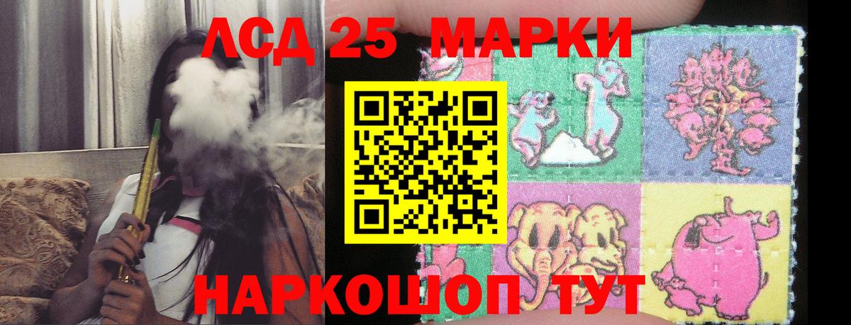 Дзержинск  LSD-25 экстази ecstasy  Вход с VPN 