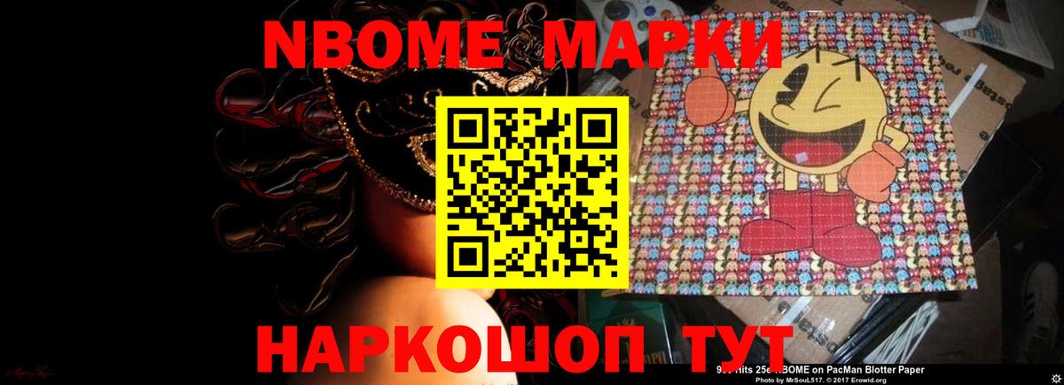 LSD-25 экстази кислота Дзержинск