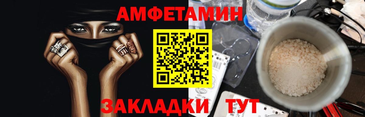 Первитин Methamphetamine  Вход с VPN  Дзержинск 