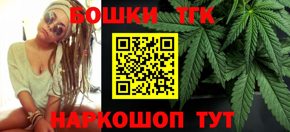 Шишки марихуана ГИДРОПОН Дзержинск